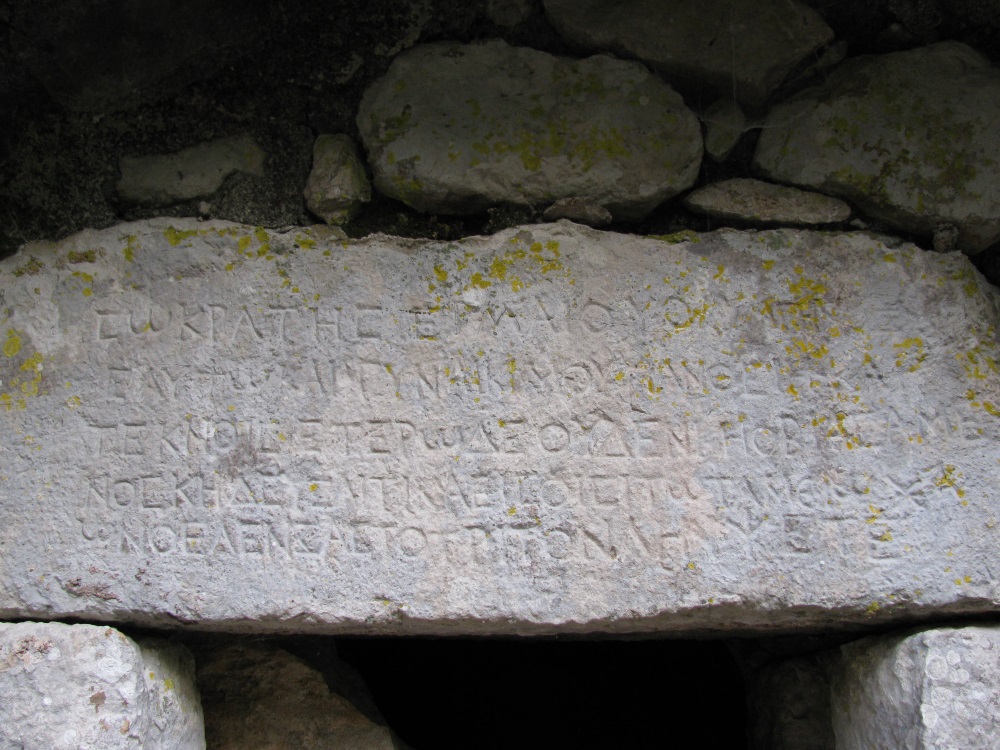 олимпос плиты надписи на греческом